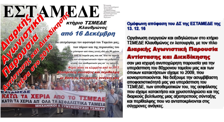 φωτ υποβαθρο επεξ 4 16 Δεκ  σαιτ